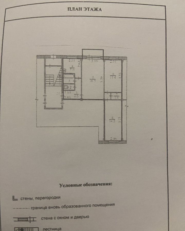 квартира г Благовещенск п Моховая Падь квартал ДОС, 15 фото 1