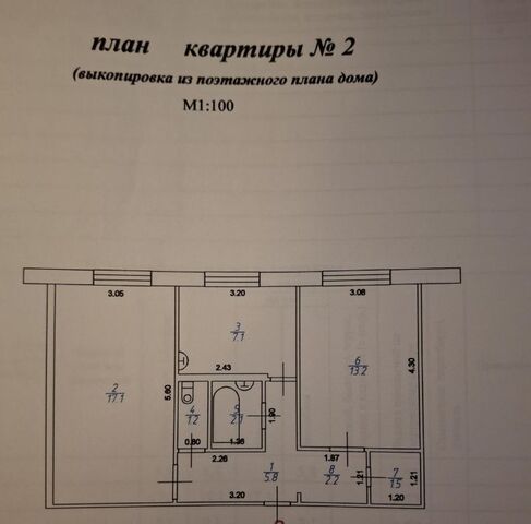 квартира фото