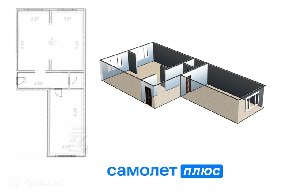 квартира г Кемерово р-н Центральный пр-кт Притомский 35/2 Кемеровская область — Кузбасс, Кемеровский городской округ фото 1