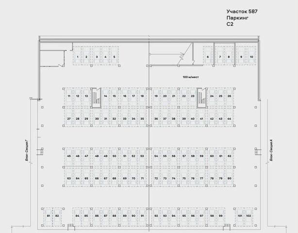 машиноместо р-н Прикубанский ул им. Ивана Беличенко 90к/1 фото