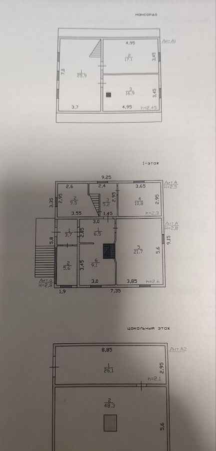 дом р-н Приозерский п Приладожское ул Центральная 40 Трасса Сортавала, 79 км, Громовское сельское поселение, Коммунары фото 8