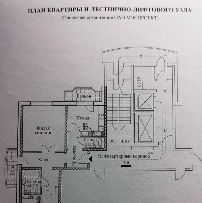 квартира г Москва метро Улица Дмитриевского ул Татьяны Макаровой 10 фото 15