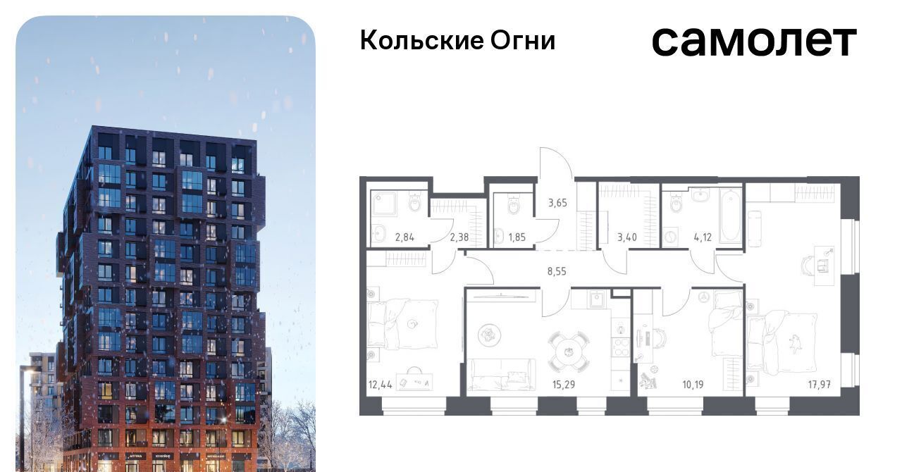 квартира р-н Кольский г Кола ЖК «Кольские Огни» фото 1