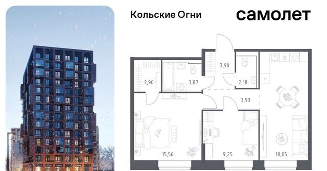 ЖК «Кольские Огни» фото