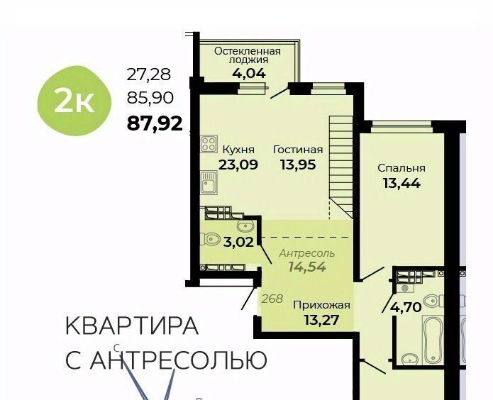 квартира г Верхняя Пышма ул Огнеупорщиков 5б Проспект Космонавтов фото 1