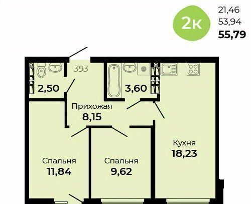 квартира г Верхняя Пышма ул Огнеупорщиков 5б Проспект Космонавтов фото 1