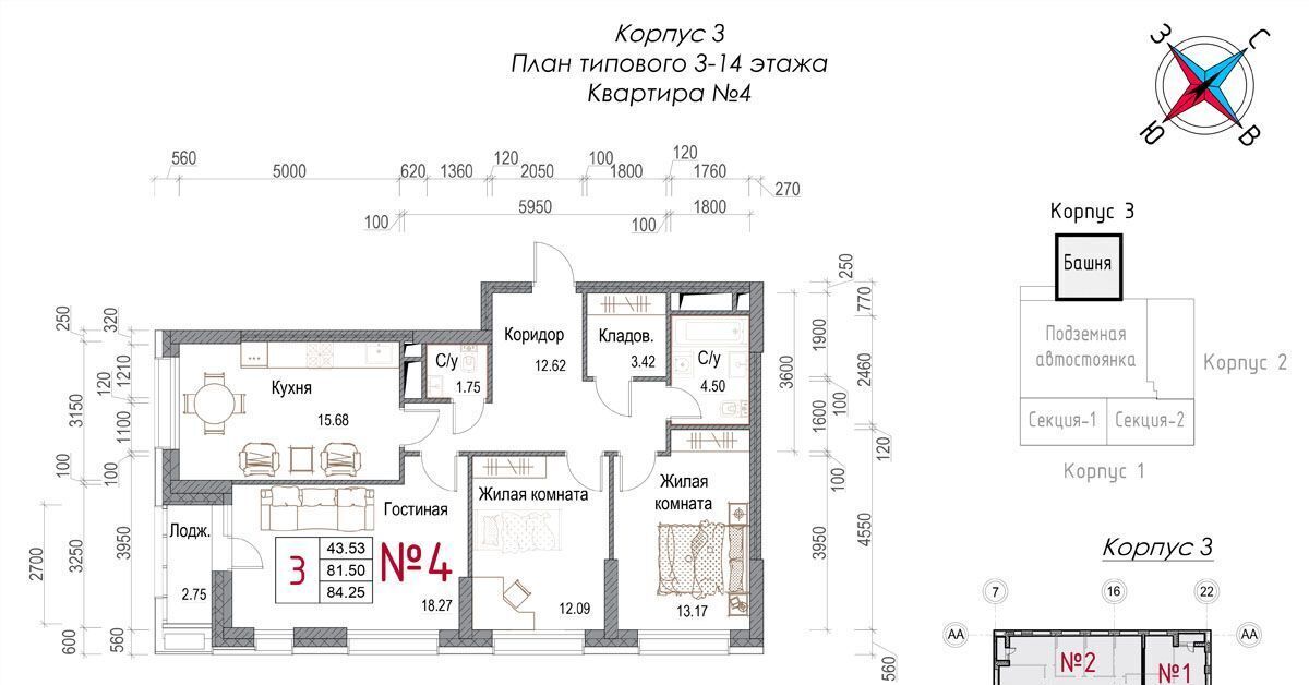 квартира г Обнинск микрорайон Центральный ЖК «Солнечная долина» фото 1