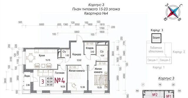 микрорайон Центральный ЖК «Солнечная долина» фото