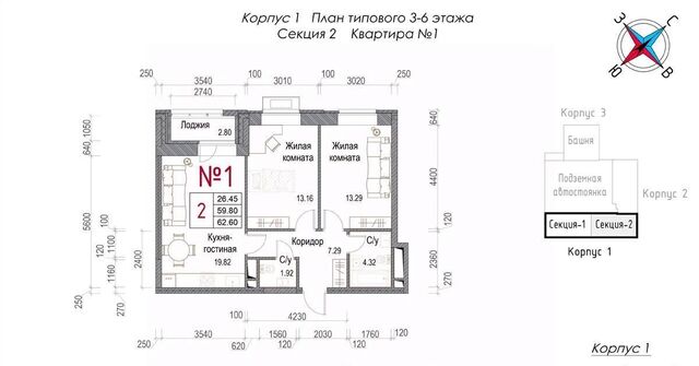 г Обнинск микрорайон Центральный ЖК «Солнечная долина» фото