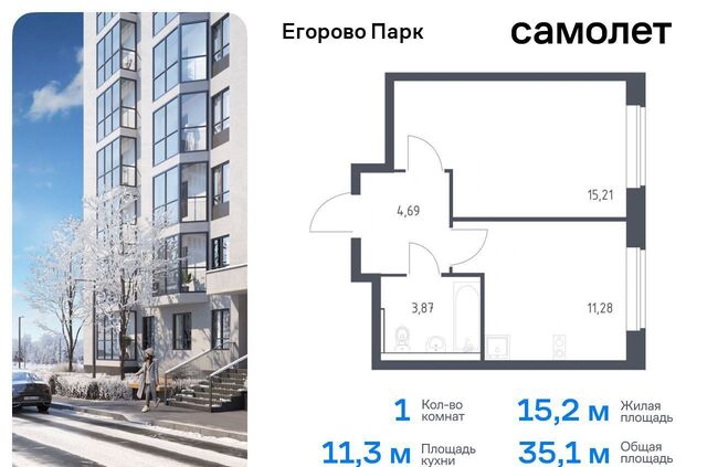 Томилино, ЖК «Егорово Парк», корп. 3. 1 фото