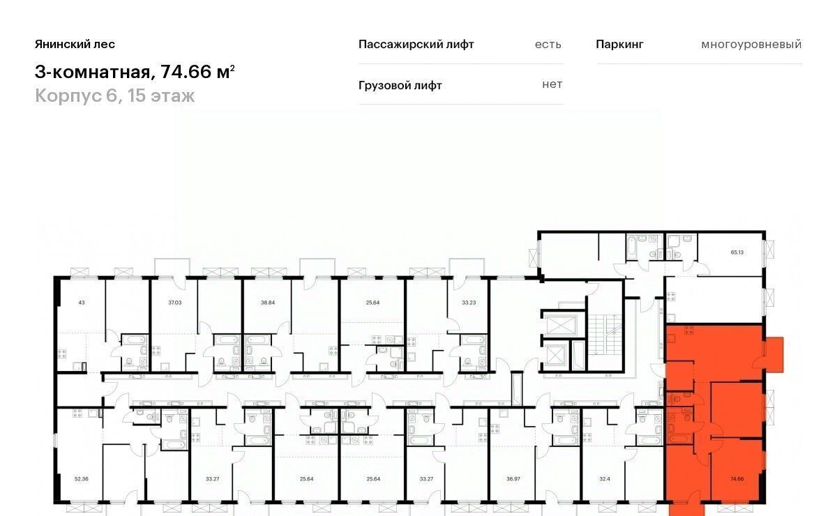 квартира р-н Всеволожский Янино-1 городской поселок, Проспект Большевиков, Янинский Лес жилой комплекс, 6 фото 2