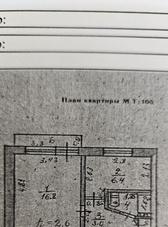 квартира г Нефтеюганск 9-й мкр-н, 19, Тюменская обл. фото 8