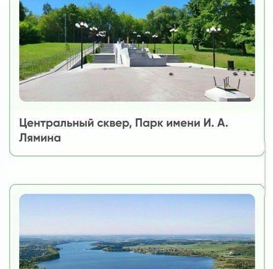 земля городской округ Дмитровский У сердца Яхромы кп фото 4