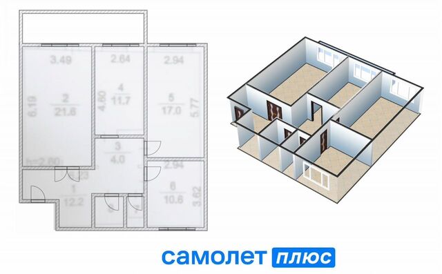 р-н Рудничный пр-кт Шахтеров 121 Кемеровская обл. — Кузбасс фото