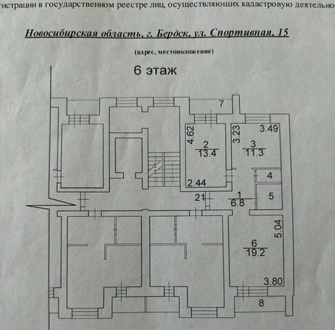 квартира фото