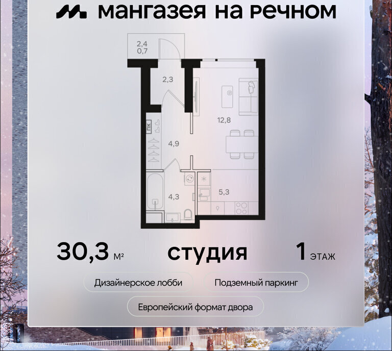 квартира г Москва метро Речной вокзал ш Ленинградское 57с/22 фото 1