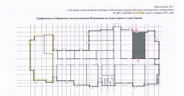 Янино-1 городской поселок, ул. Ветряных Мельниц, 3 фото