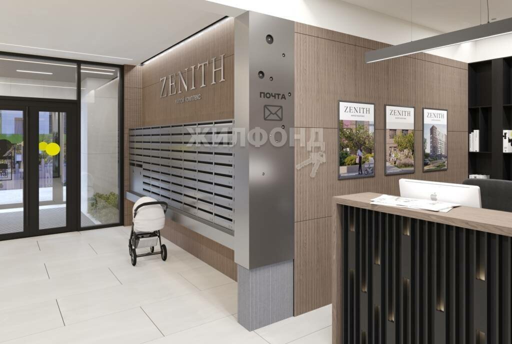 квартира г Иркутск ул Мира 32 ЖК Zenith Ленинский административный округ фото 4