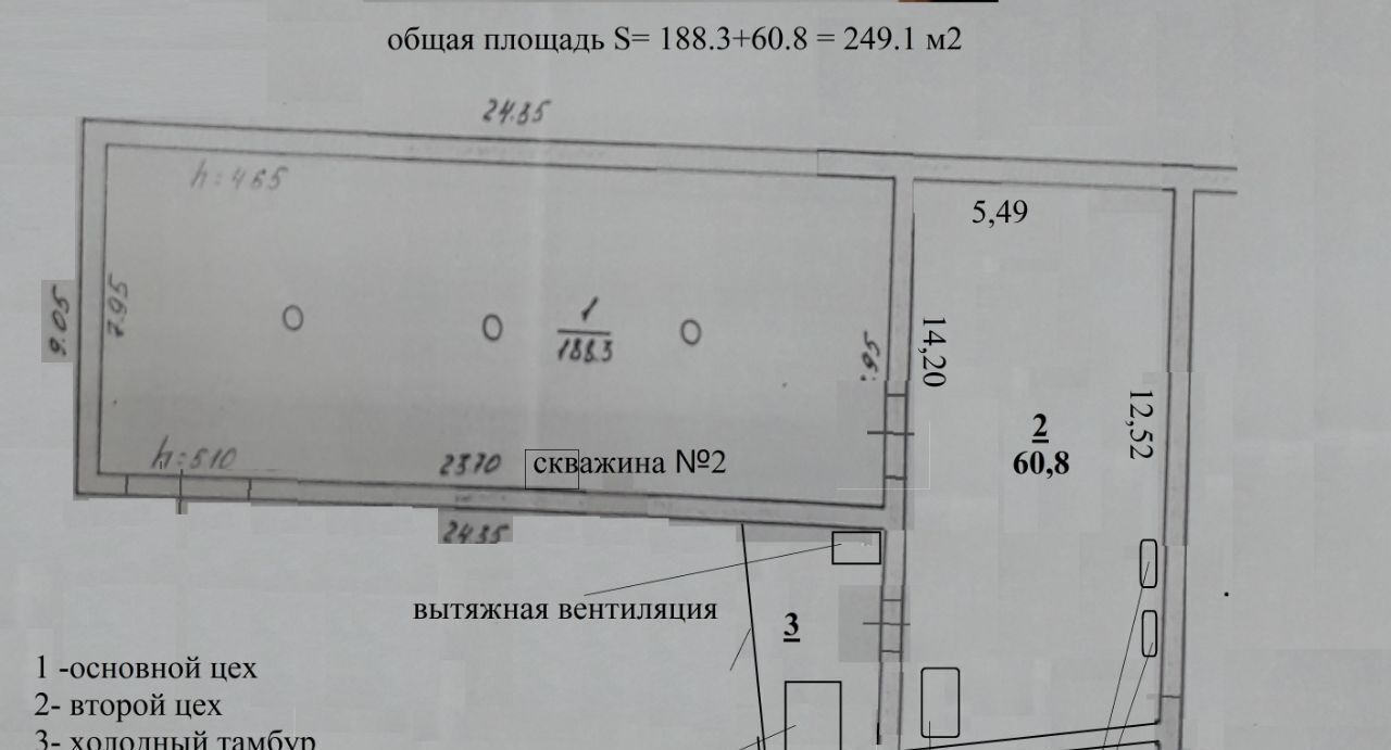 свободного назначения р-н Усть-Абаканский п Усть-Абакан ул Карла Маркса 8 фото 8