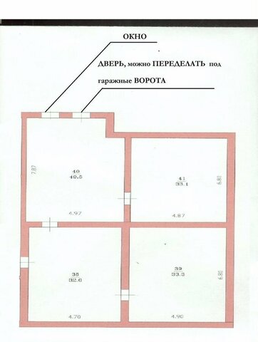 г Балахна ул 40 лет Пионерской организации фото