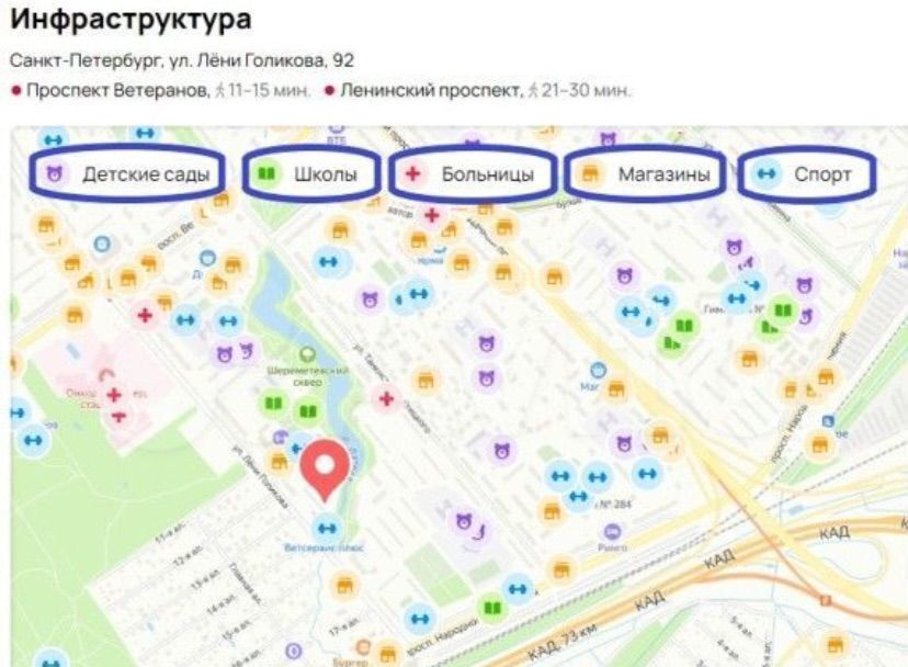 квартира г Санкт-Петербург метро Проспект Ветеранов ул Лёни Голикова 92 фото 9