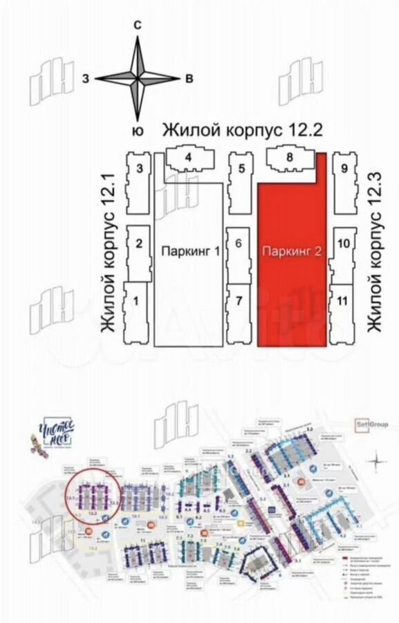 машиноместо г Санкт-Петербург р-н Приморский аллея Арцеуловская 17 округ Коломяги фото 4