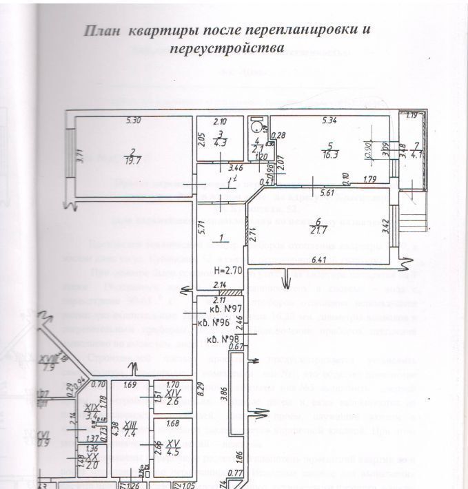 свободного назначения г Краснодар р-н Центральный ул Кубанская 54 фото 11