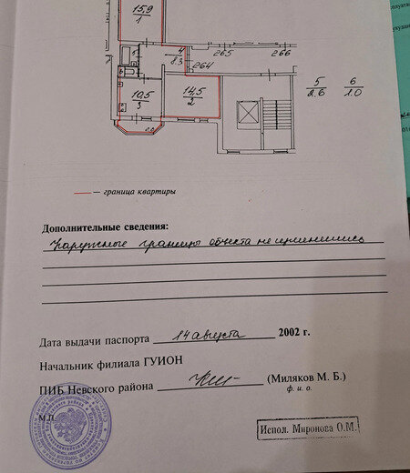 квартира г Санкт-Петербург метро Улица Дыбенко пр-кт Большевиков 1 округ № 54 фото 17