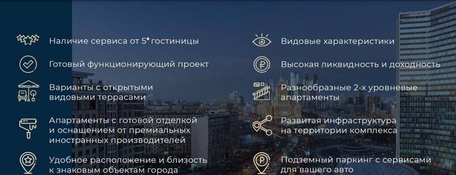 свободного назначения г Москва метро Смоленская ул Новый Арбат 32 муниципальный округ Арбат фото 48