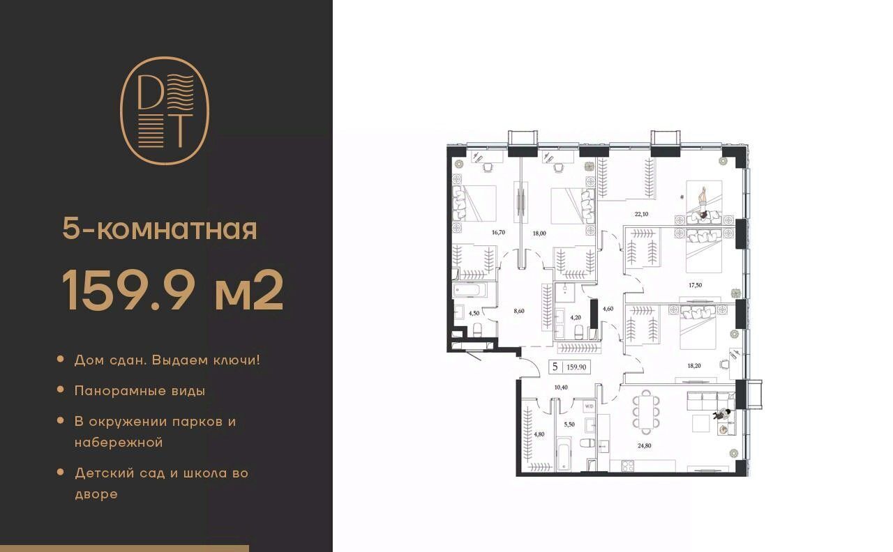 квартира г Москва метро Технопарк пр-кт Андропова 9/1к 2 фото 1