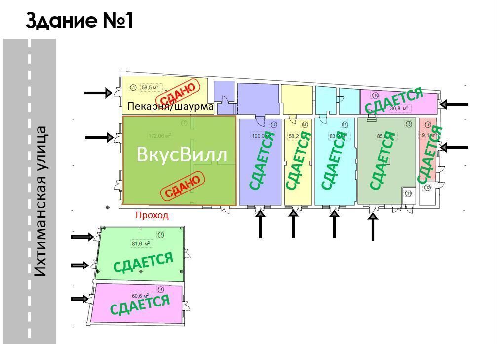 торговое помещение г Подольск мкр Климовск ул Железнодорожная 2с/1 фото 7