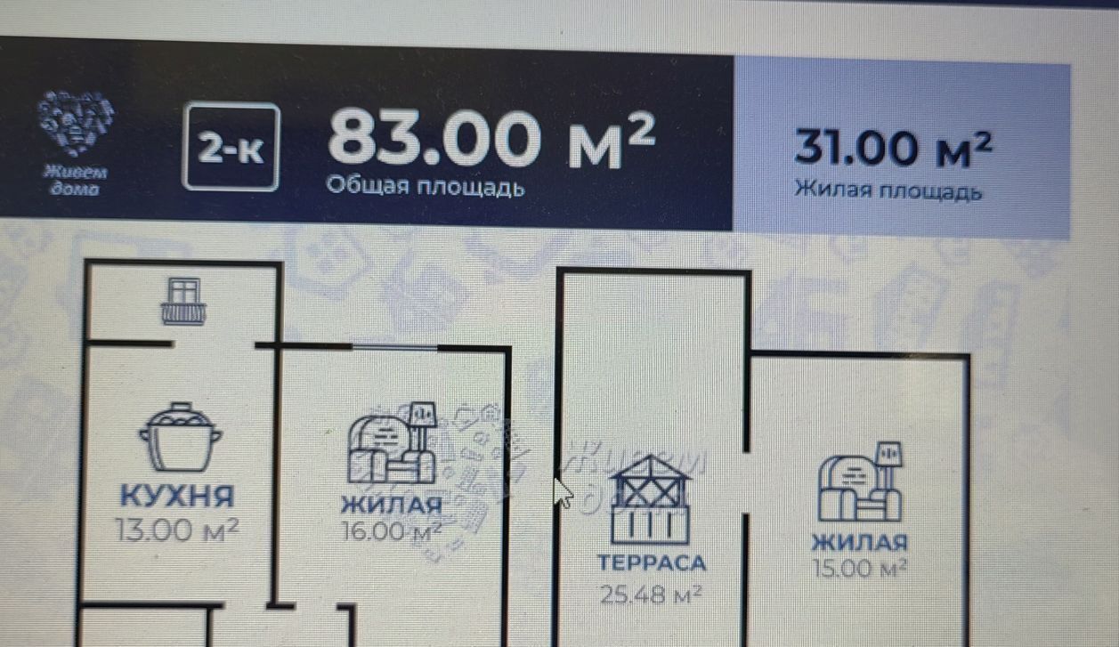 квартира г Волгоград р-н Ворошиловский ул Баррикадная 1 фото 13