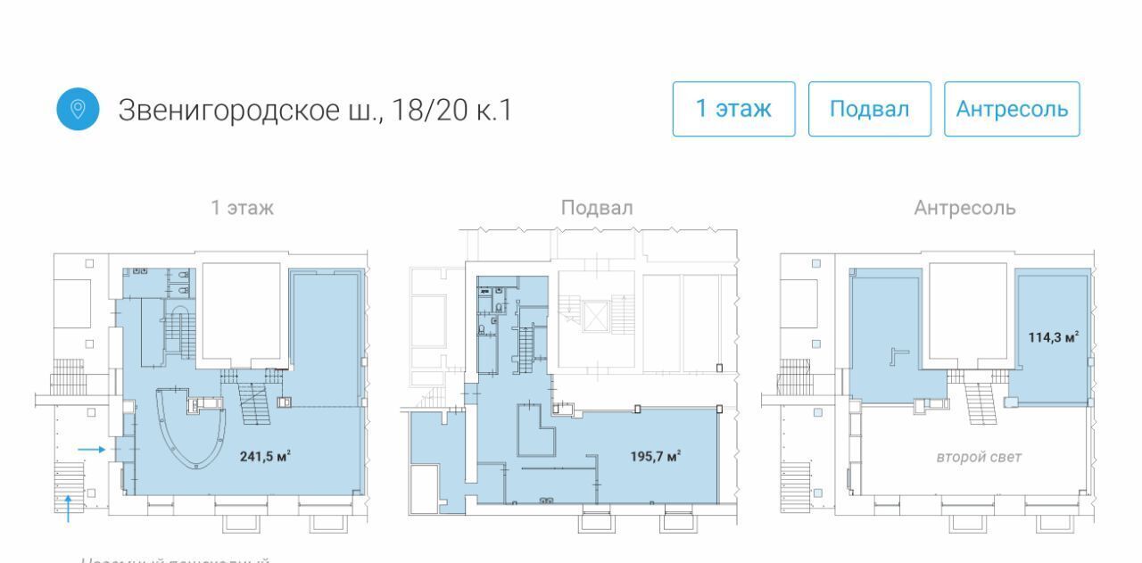 свободного назначения г Москва метро Улица 1905 года ш Звенигородское 18/20к 1 фото 21