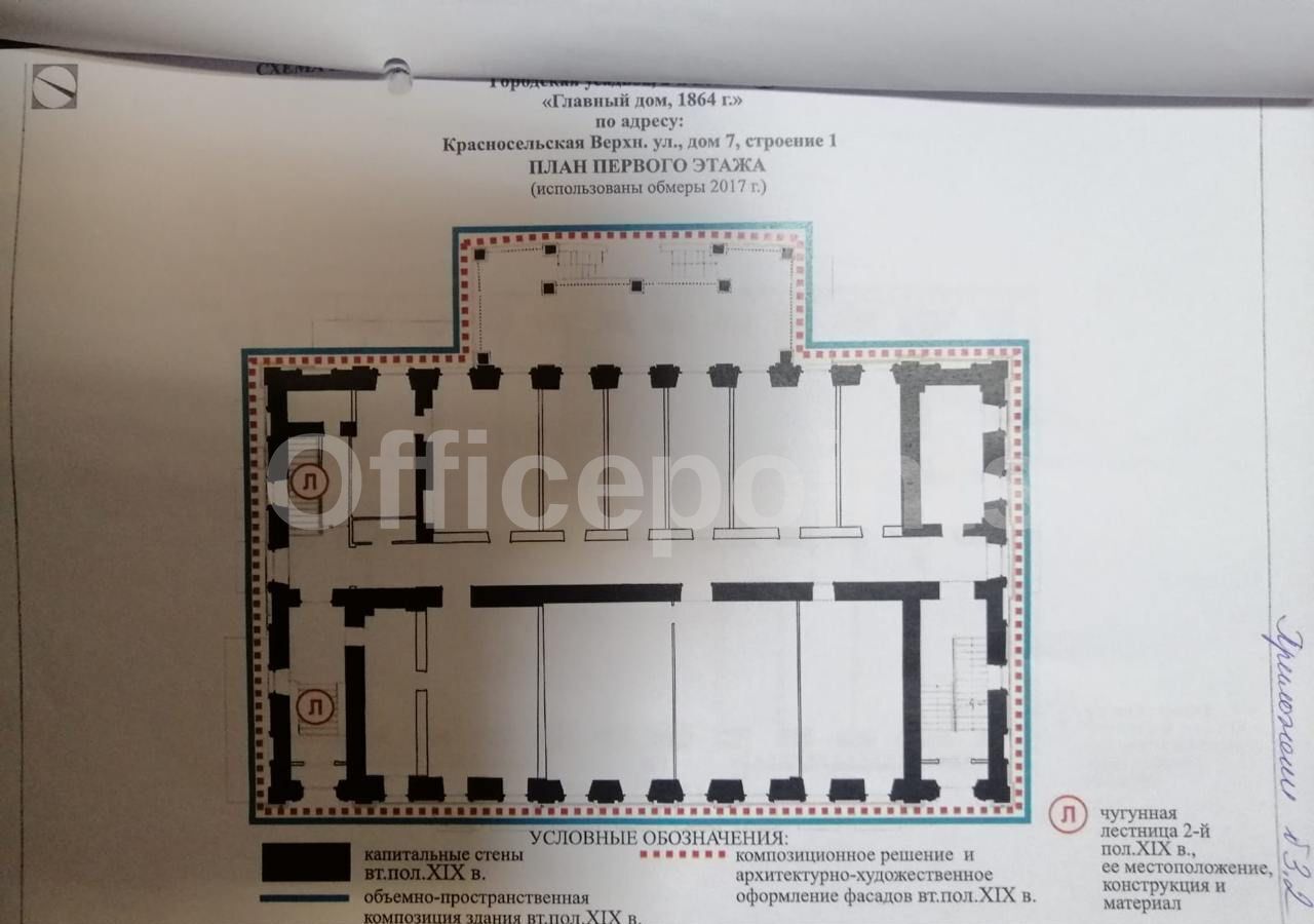 офис г Москва метро Красносельская ул Верхняя Красносельская 7с/1 фото 10