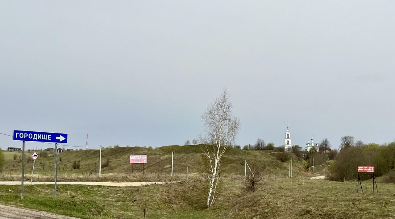 земля р-н Переславский снт Переславская благодать ДНТ, Переславль-Залесский городской округ фото 14