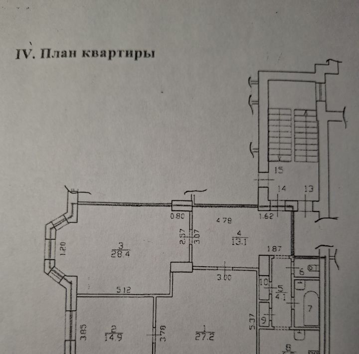 квартира г Санкт-Петербург п Металлострой ул Центральная 5 метро Рыбацкое фото 20