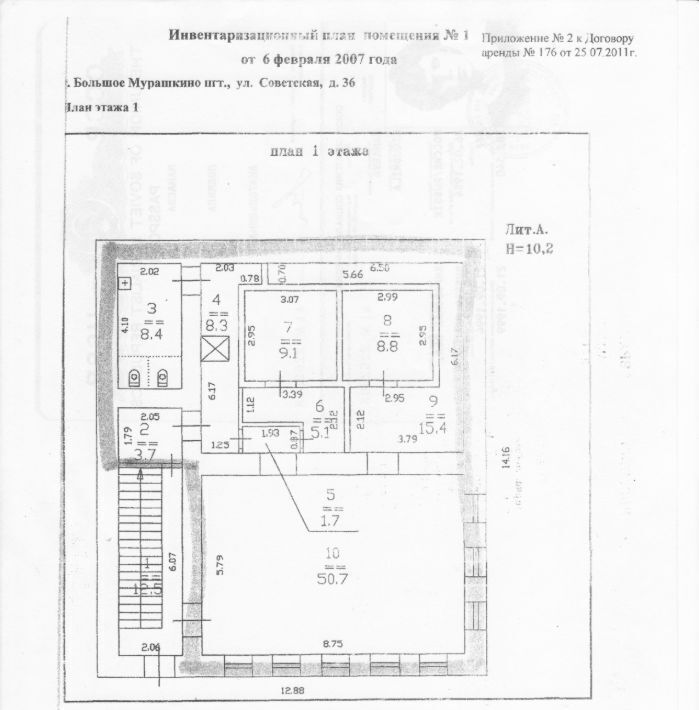 свободного назначения р-н Большемурашкинский рп Большое Мурашкино ул Советская 36 фото 6