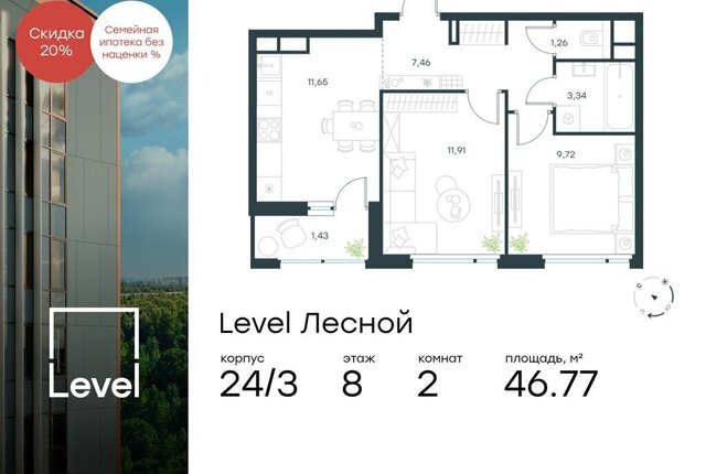 направление Ленинградское (северо-запад) ш Пятницкое к 24/3, посёлок городского типа Отрадное, жилой комплекс Левел Лесной фото