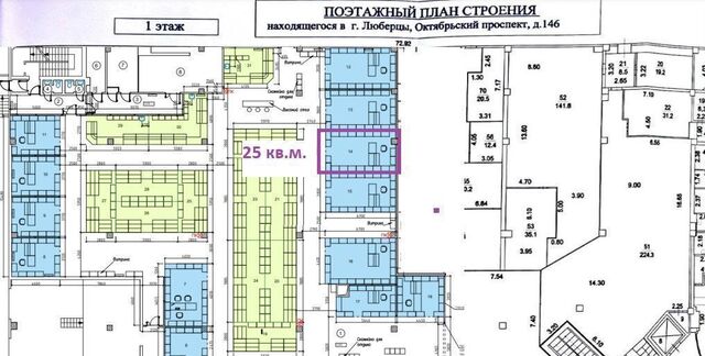 свободного назначения пр-кт Октябрьский 146 Котельники фото