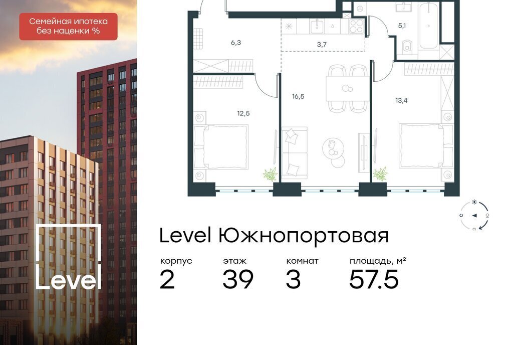 квартира г Москва метро Кожуховская ЖК Левел Южнопортовая 2 фото 1