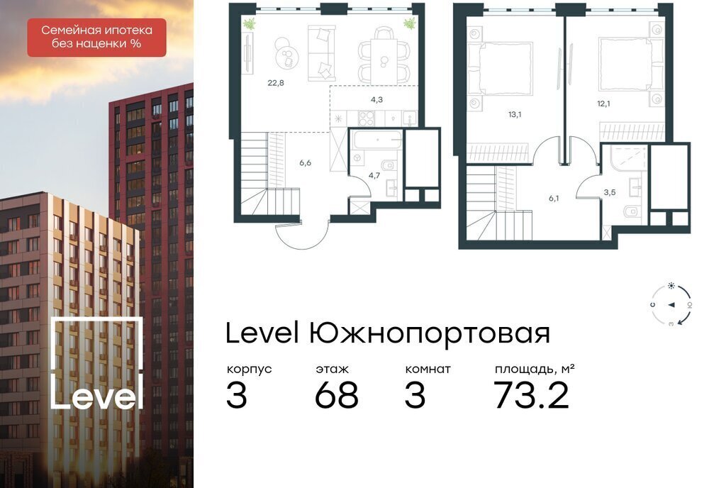 квартира г Москва метро Кожуховская ЖК Левел Южнопортовая 3 фото 1