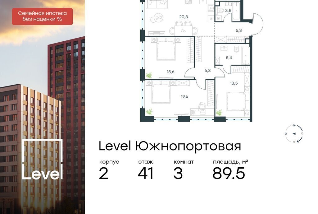 квартира г Москва метро Кожуховская ЖК Левел Южнопортовая 2 фото 1