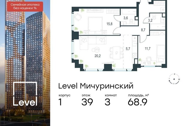 метро Мичуринский проспект ЗАО Очаково-Матвеевское ЖК Левел Мичуринский к 1 фото