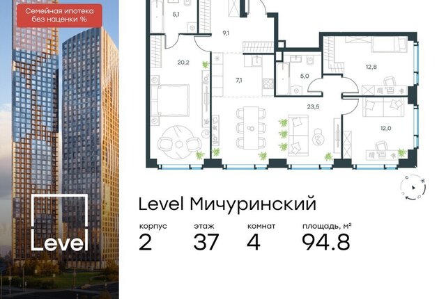 метро Мичуринский проспект ЗАО ЖК Левел Мичуринский к 2 фото