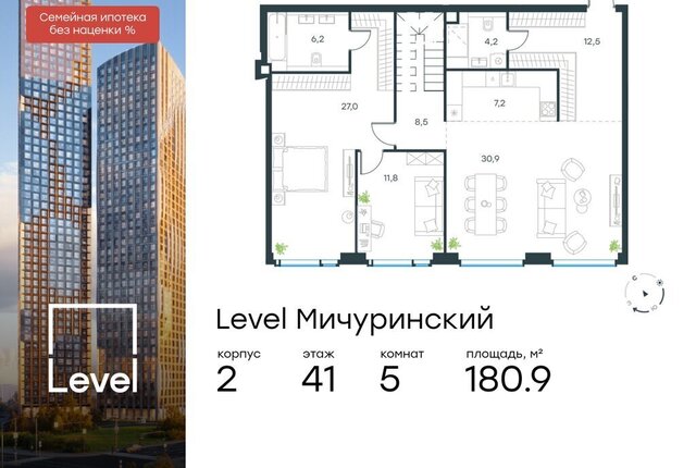 метро Мичуринский проспект Очаково-Матвеевское ЖК Левел Мичуринский к 2 фото