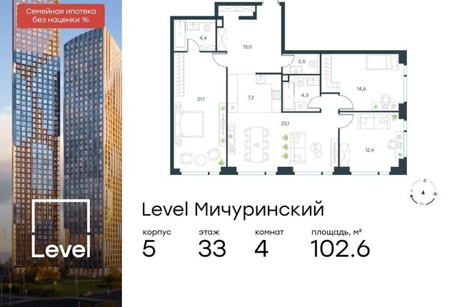 метро Мичуринский проспект ЗАО Очаково-Матвеевское ЖК Левел Мичуринский к 5 фото