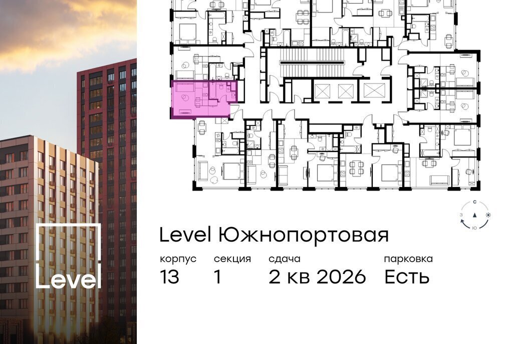 квартира г Москва метро Кожуховская ул Южнопортовая 28а/16 фото 2