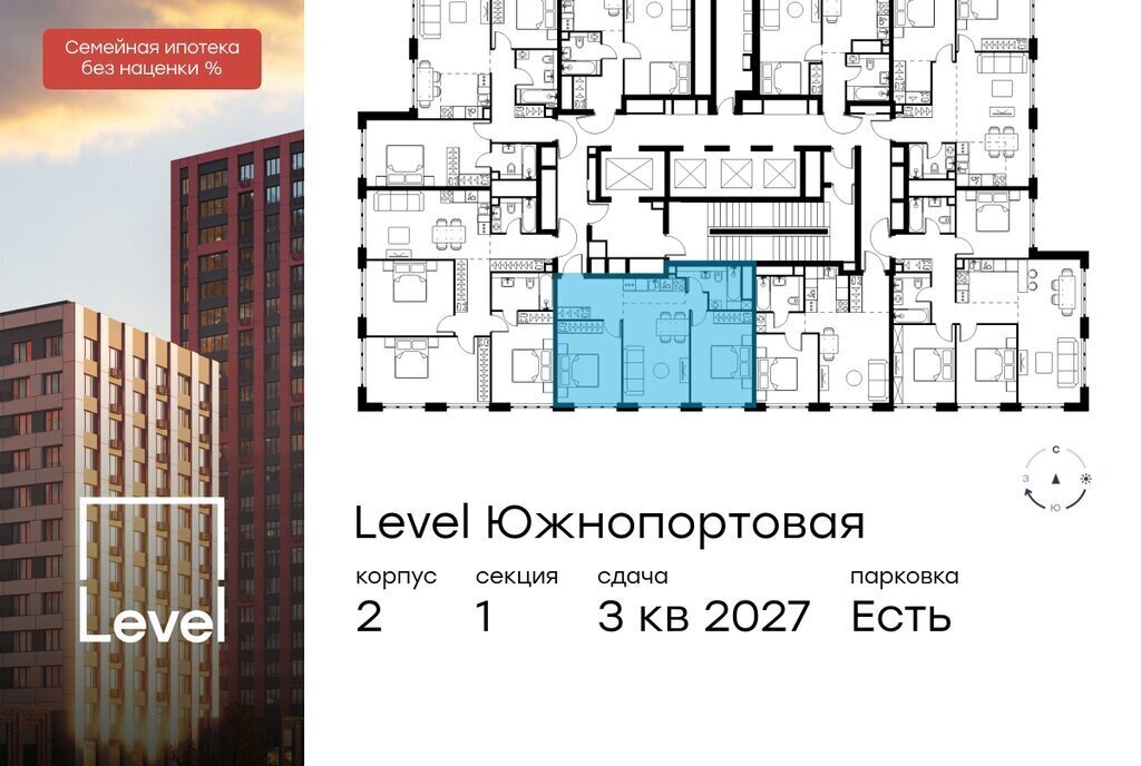 квартира г Москва метро Кожуховская ЖК Левел Южнопортовая 2 фото 2