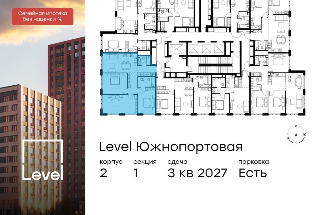 квартира г Москва метро Кожуховская ЖК Левел Южнопортовая 2 фото 2