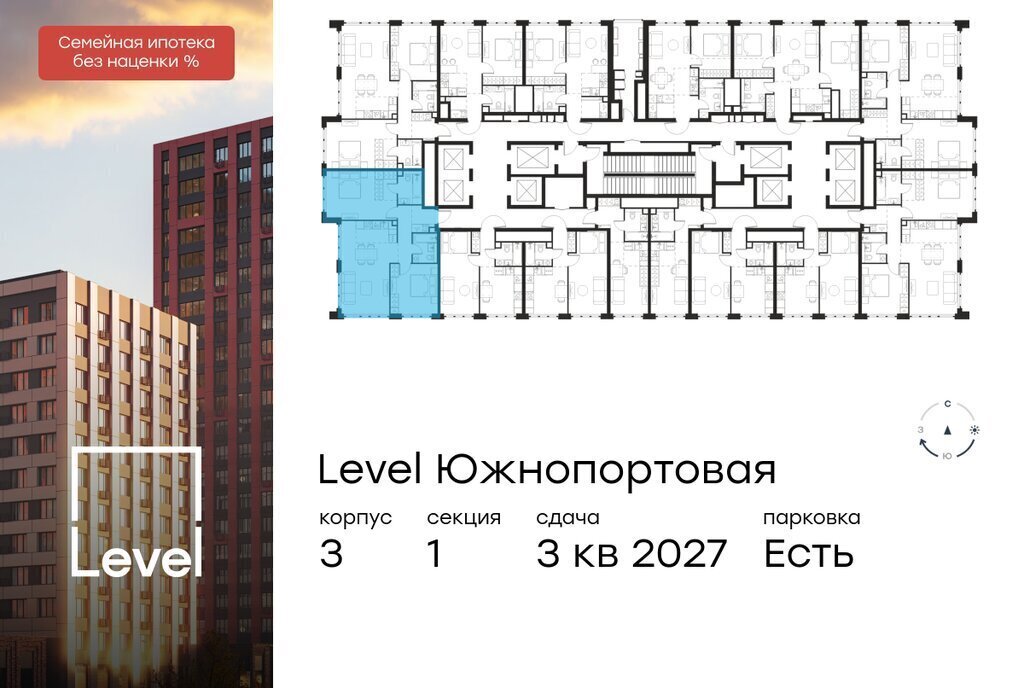 квартира г Москва метро Кожуховская ЖК Левел Южнопортовая 3 фото 2